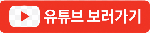 바로가기